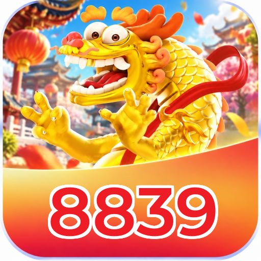8839 FAQ