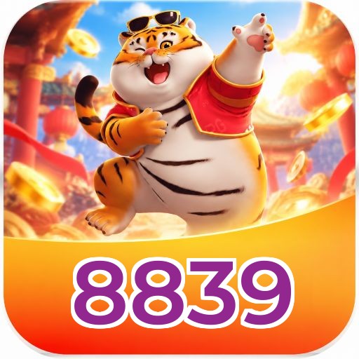 8839 Version History